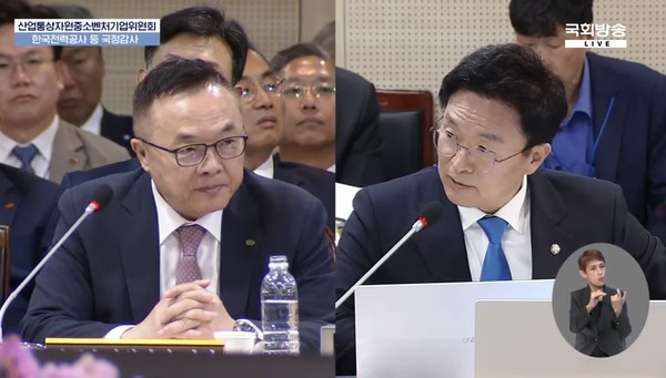 (왼쪽부터) 황주호 한국수력원자력 사장, 정진욱 더불어민주당 의원. 사진=국회방송