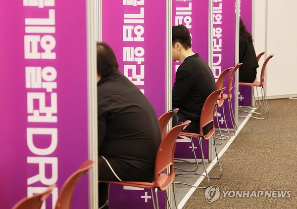 이달 8일 부산 해운대구 벡스코 컨벤션홀에서 청년 구직자들이 채용 상담을 하고 있다. 사진=연합뉴스