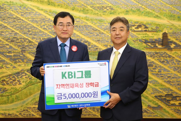 박한상 KBI그룹 부회장(사진 우측)은 불우한 환경에서도 학업에 열중하는 학생들의 상황을 청취하고 KBI그룹의 계열사에서 각출한 장학금 500만원을 전달했다.