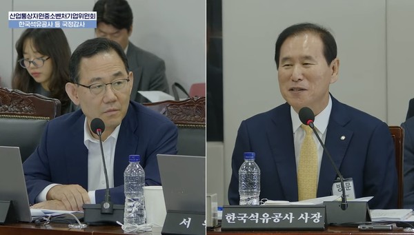 (왼쪽부터) 주호영 국민의힘 의원, 김동섭 석유공사 사장. 사진=국회방송