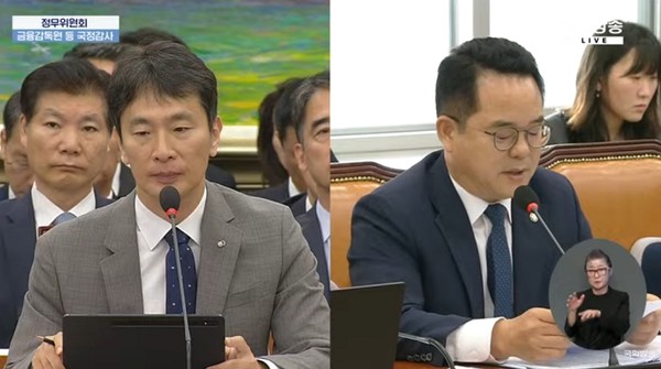 17일 국회 정무위원회 금융감독원 국정감사에서 민병덕 더불어민주당 의원이 이복현 금감원장에게 구영배 비자금 관련 제보에 대해 이야기하고 있다. 사진=국회TV 갈무리