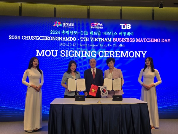 '2024 베트남 비즈니스 매칭데이'에서 현지 바이어와 충남기업의 수출협약 모습. 출처=충남도