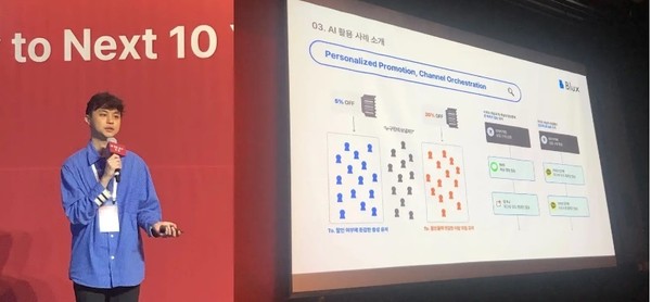 이지혁 블럭스 대표이사. 사진 =블럭스.