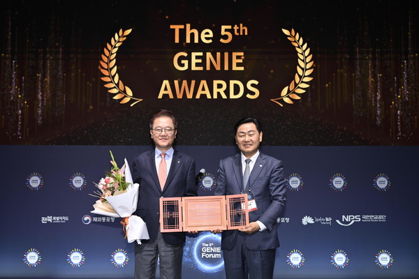 23일 전라북도 전주에서 열린 ‘제5회 지니포럼(GENIE Forum)’에서 강석훈 산업은행 회장(왼쪽)과 김관영 전북특별자치도지사가 기념촬영을 하고 있다. 출처=한국산업은행