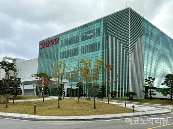 서울우유 양주공장 전경. 사진=이코노믹리뷰 서예림 기자