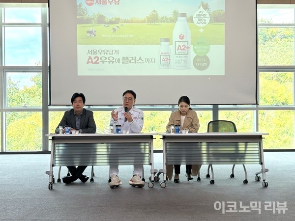 조영길 광고홍보실장(왼쪽부터)과 함창본 양주 공장장, 조혜미 우유마케팅 차장이 질의응답을 하고 있다. 사진=이코노믹리뷰 서예림 기자