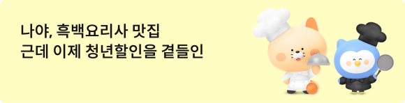 사진=신한카드 홈페이지 캡쳐