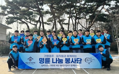 출처=명륜진사갈비