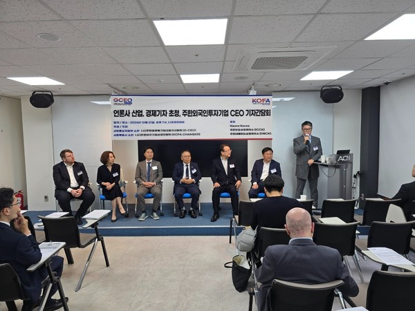 주한글로벌기업대표이사협회 회원사 대표들이 패널로 발표를 하고있다.