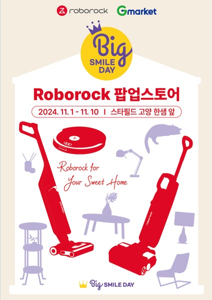 로보락이 11월 1일부터 10일까지 열흘 간 경기도 고양시 스타필드 고양 B1층에서 팝업스토어를 운영한다. 사진=로보락