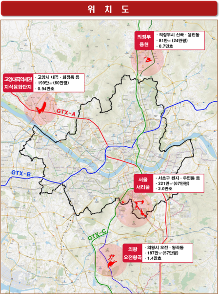 사진=국토교통부