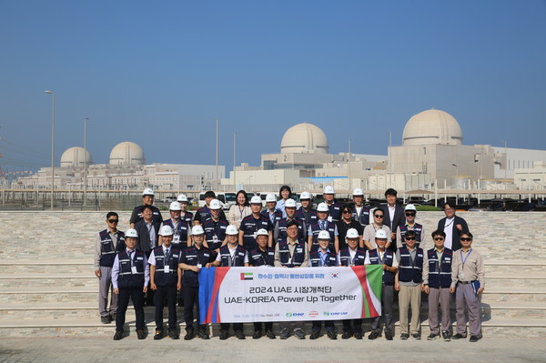 한수원이 3~7일(현지시간) 한수원KNP와 함께 UAE현지에서 협력중소기업 수출 판로 개척 지원 활동을 펼쳤다. 사진=한국수력원자력
