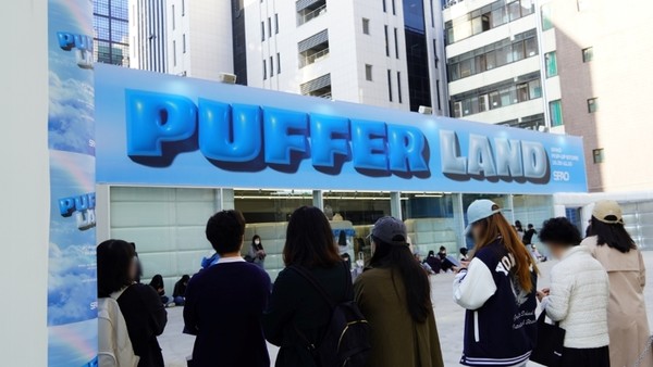 스파오 성수 팝업 ‘푸퍼 랜드’ 팝업을 대기 중인 고객들. 사진=이랜드