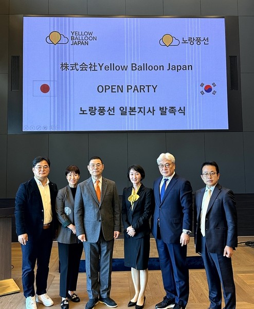 사진1. 노랑풍선 일본 현지 법인 'YBJ' 발족식에 참석한 (왼쪽부터) 노랑풍선 최명선 수석부사장, 김현숙 대외협력고문·부사장, 고재경 회장, YBJ 이민주 대표이사, 최명일 회장, 김진국 대표이사. 사진=노랑풍선