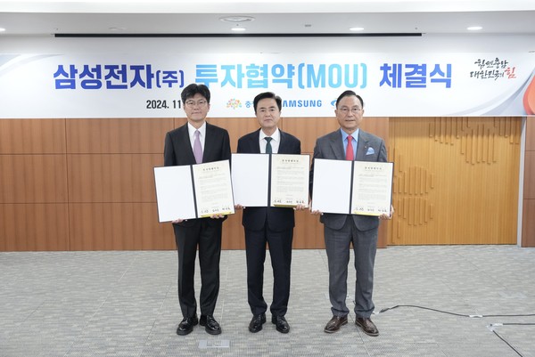 12일 충남도청 상황실에서 김태흠 지사는 남석우 삼성전자 사장, 박상돈 천안시장과 투자양해각서를 체결했다. 출처=충남도