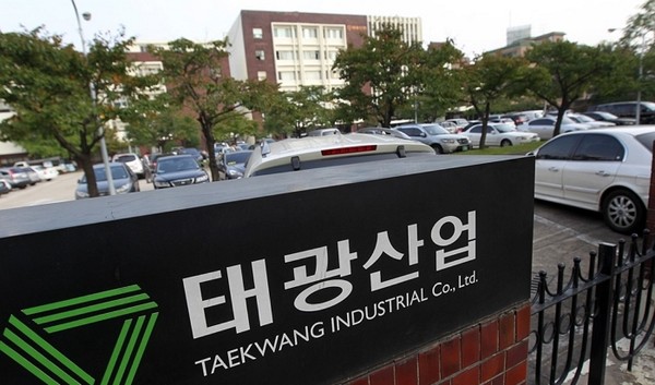 서울 중구 장충동 태광그룹 본사. 사진=연합뉴스