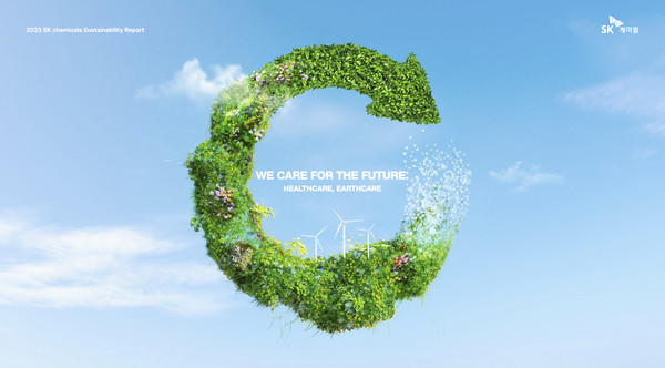 SK케미칼이 ‘2024 갤럭시 어워즈’에서 ‘2023 지속가능 경영보고서’가 대상을 수상했다고 13일 밝혔다. 사진=SK케미칼