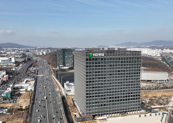 경기 성남 판교에 위치한 HD현대 본사 GRC의 전경. 출처=HD현대그룹