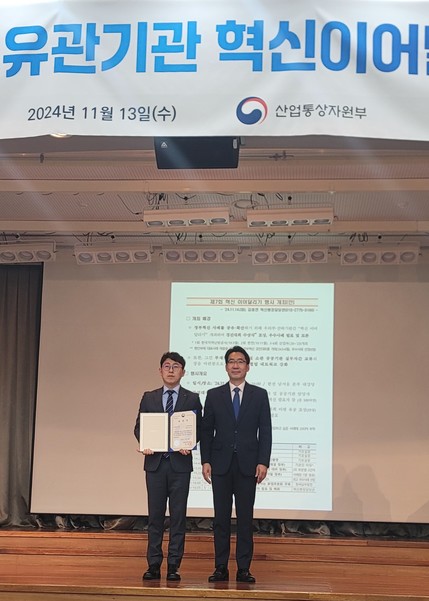 김임용 동서발전 ICT기획부 차장(왼쪽)이 디지털정부 우수사례로 산업부 장관상을 수상하는 모습. 사진=한국동서발전