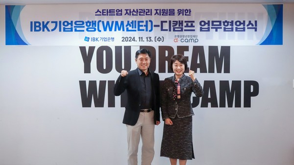 지난 13일 서울 마포구 은행권청년창업재단에서 열린 업무협약식에서 김운영 IBK기업은행 자산관리그룹 부행장(오른쪽)과 박영훈 은행권청년창업재단 디캠프 대표이사가 기념촬영을 하고 있다. 출처=IBK기업은행