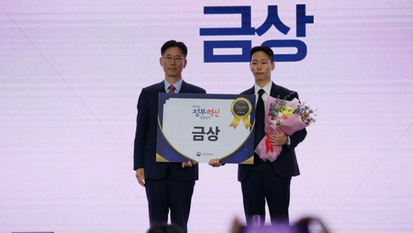 14일 광주 김대중컨벤션센터에서 진행된 ‘2024 정부혁신 왕중왕전 시상식’ 현장. 출처=주택도시보증공사(HUG)