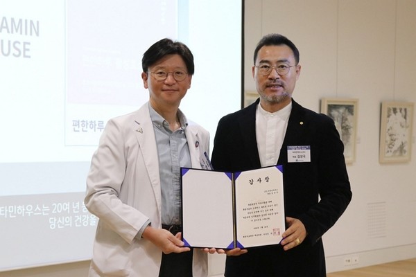 인천세종병원 지하1층에서 최근 열린 바자회에서 혜원의료재단 세종병원 박진식 이사장(왼쪽)이 행사 후원자인 김상국 비타민하우스 대표에게 감사패를 전달하고 기념 촬영하고 있다. 사진=비타민하우스
