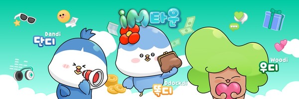 출처=DGB금융그룹