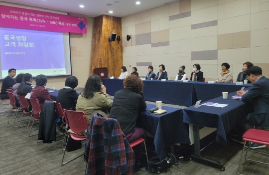 흥국생명은 지난 20일 광주 김대중컨벤션센터에서 고객과의 소통 프로그램인 '찾아가는 톡톡 패널'을 진행했다. 사진=흥국생명