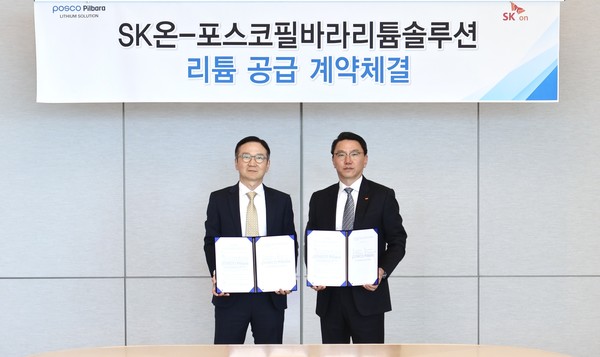 (왼쪽부터) 이경섭 포스코필바라리튬솔루션 대표와 박종진 SK온 전략구매담당 부사장이 지난 22일 서울 강남구 포스코센터에서 리튬 공급 계약 체결 후 기념 촬영을 하고 있다. 사진=SK온