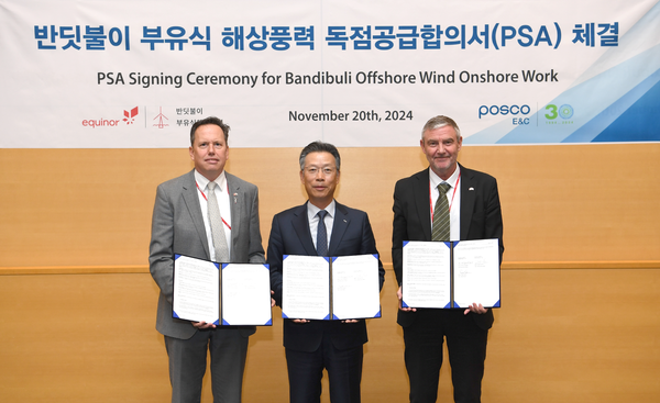 엠블렛 욘스가드(왼쪽부터) 구매디렉터, 포스코이앤씨 전중선 사장, 톨게 나켄 총괄디렉터가 '반딧불이에너지'와 '울산 반딧불이' 해상풍력 독점공급합의서를 체결하고 기념 촬영하고있다