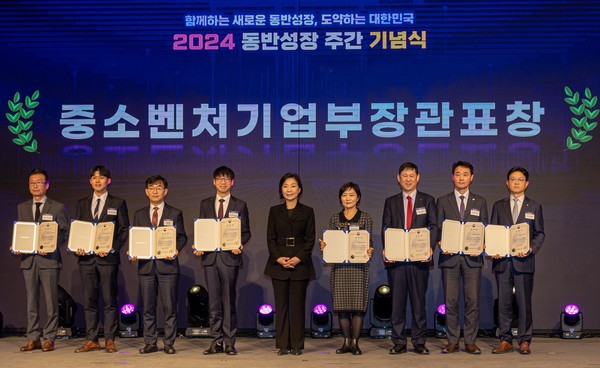 '2024 동반성장 주간 기념식'에서 중소벤처기업부 장관 표창 모습. 출처=한국주택금융공사