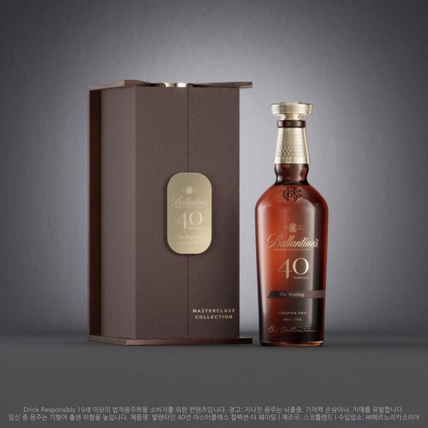 발렌타인 40년 마스터클래식 컬렉션 더 웨이팅. 사진=페르노리카 코리아