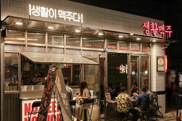 생활맥주 매장 전경. 사진=생활맥주