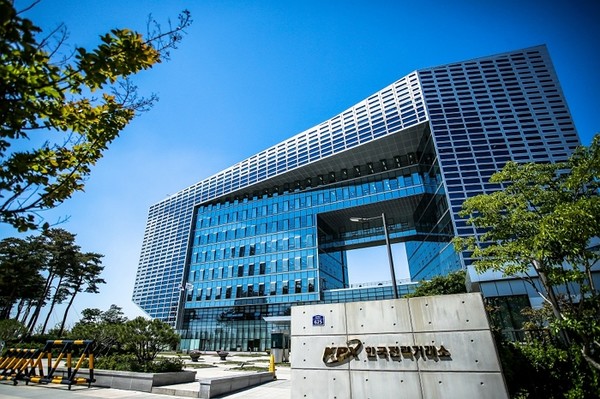 전력거래소 사옥 전경. 사진=전력거래소