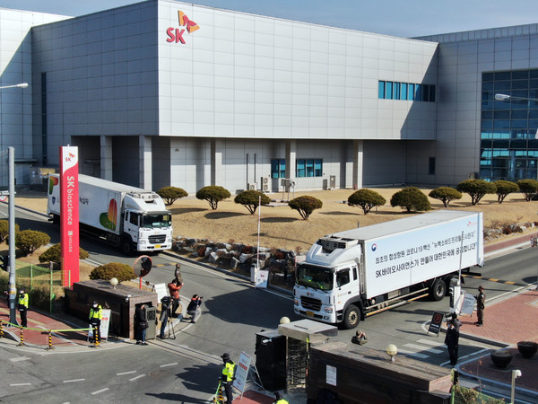SK바이오사이언스에서 출하된 백신이 수송 차량에 실려 이동하고 있다. 회사는 지난 26일 유럽 각국에 영,유아와 소아를 대상으로 한 21가 폐렴구균 백신에 대한 임상 3상 시험 계획을 제출했다. 사진=연합뉴스