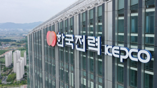 한국전력 본사. 사진=연합뉴스