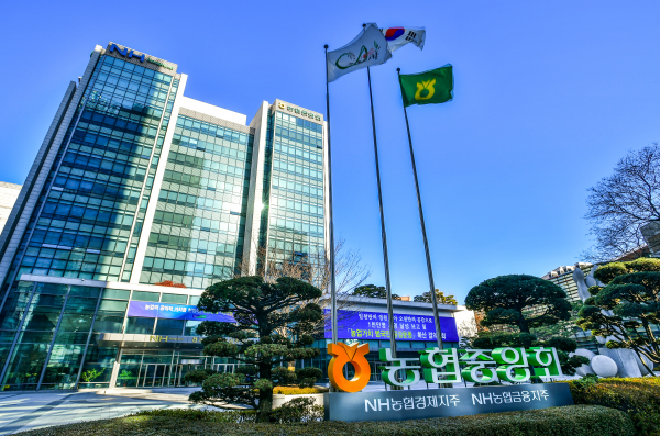 NH농협금융지주 본사가 자리한 농업협동조합 중앙회 본관. 출처=농협금융지주