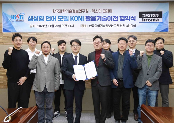 ▲ 11월 29일 열린 ‘생성형 AI 언어 모델 ‘고니(KONI)’ 기술이전 협약식’에서 덱스터크레마 손동진 대표(왼쪽 6번째)와 KISTI 최광남 국가과학기술데이터본부장(왼쪽 5번째) 및 양사 관계자들이 기념 촬영을 하고 있다. (사진 제공: 덱스터크레마)