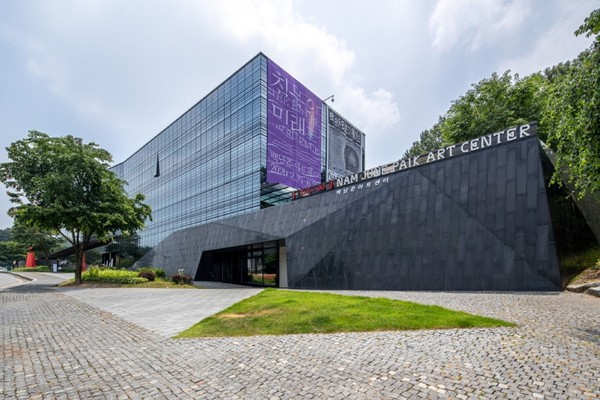 백남준아트센터. 사진제공= 한국관광공사