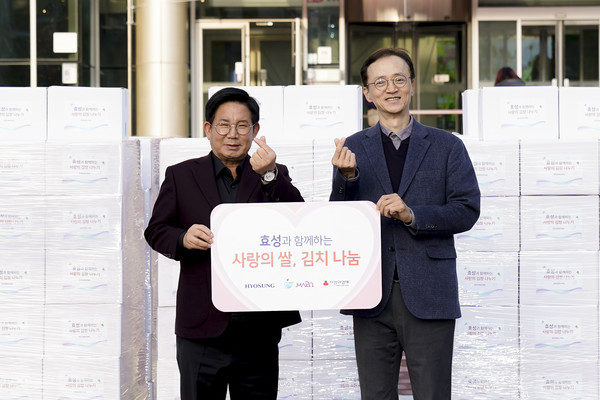 효성은 9일 마포구청에서 취약계층을 위한 '사랑의 쌀'과 '사랑의 김장 김치'를 전달했다. 이정원 효성 커뮤니케이션실장(오른쪽)과 박강수 마포구청장(왼쪽)이 기념 사진을 촬영하고 있다. 사진=효성