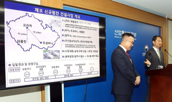 안덕근 산업통상자원부 장관(오른쪽)이 18일 오전 정부세종청사에서 체코 신규원전 건설사업 우선협상대상자 선정과 관련한 브리핑을 하고 있다. 왼쪽은 황주호 한국수력원자력 사장. 사진=연합뉴스
