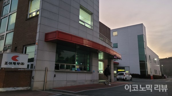 10일 오후 경남 함안군 농공단지 내에 조아제약의 생산 공장이 위치해 있다. 인근 지역인 진주시에 사는 ㄱ씨는 “최근 제가 소유한 땅에서도 땅 깊숙한 곳까지 지역 건설사의 폐기물이 매립돼 면사무소에 고발했지만 ‘이 정도로 고발하느냐’는 식이었다. 시골일수록 폐쇄적인 커뮤니티탓에 문제가 묻힐 가능성이 큰데 오죽하면 행정명령을 내렸을까 싶다”고 말했다.
