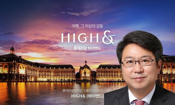 백현 롯데관광개발 대표. 사진=롯데관광개발