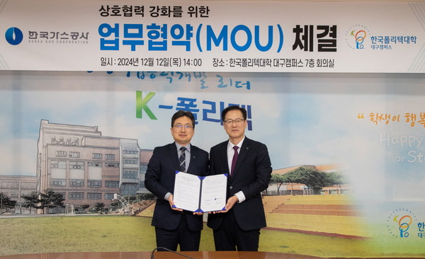 한국가스공사가 지난 12일, 한국폴리텍대학과 ‘천연가스 주배관 자동용접 기술인력 양성을 위한 업무 협약’을 체결했다고 13일 밝혔다. (왼쪽 노진호 폴리텍Ⅵ대학 학장 직무대리, 오른쪽 한동근 가스공사 건설본부장). 사진=한국가스공사