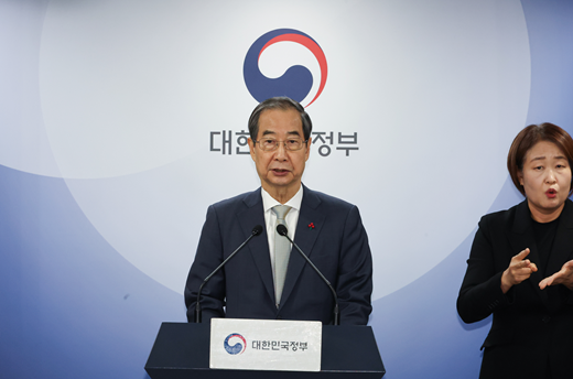 한덕수 대통령 권한대행 겸 국무총리가 14일 서울 종로구 정부서울청사에서 대국민담화를 발표하고 있다. 사진=연합뉴스.