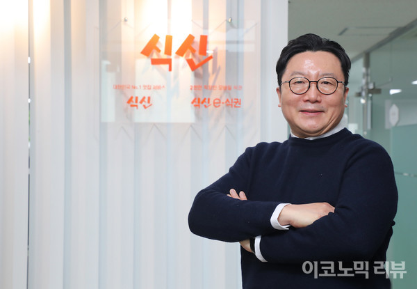 안병익 식신 대표이사. 사진=이코노믹리뷰