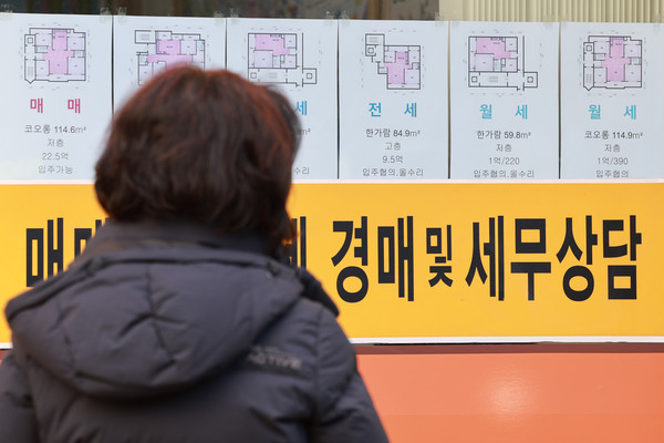 서울 시내 한 부동산 중개업소 모습. 사진=연합뉴스