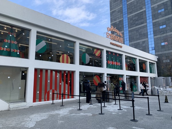 지난 17일 서울 성수동의 카카오뱅크 팝업스토어 ‘Holiday in 모임아지트’ 입구에서 방문객이 입장을 기다리고 있다. 사진=강예슬 기자