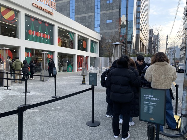 지난 17일 오후 서울 성수동의 카카오뱅크 팝업스토어 ‘Holiday in 모임아지트’에서 방문객이 현장 등록을 하고 있다. 사진=강예슬 기자