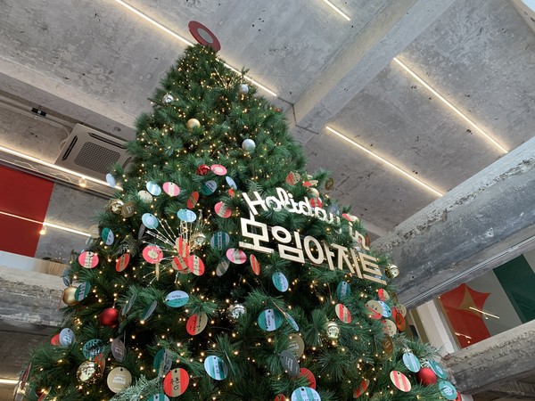 서울 성수동 카카오뱅크 팝업스토어 ‘Holiday in 모임아지트’에 들어서면 Holiday in 모임아지트 문구가 적힌 대형 트리가 가장 먼저 보인다. 사진=강예슬 기자